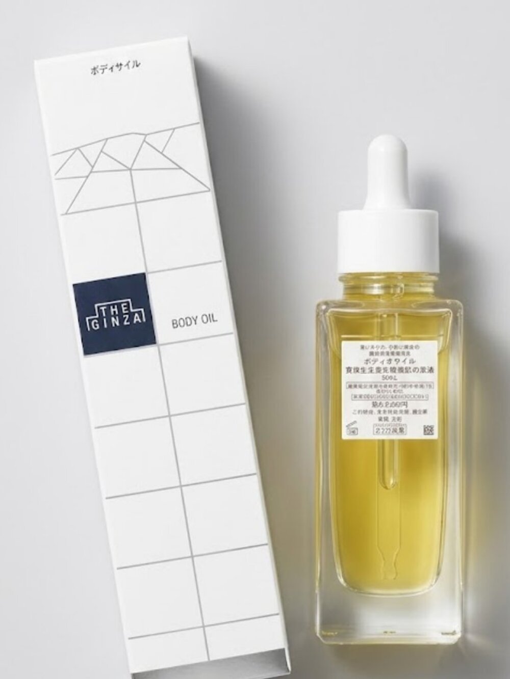 NIB The Ginza Hybrid Body Oil | Ultra-Luxury Skincare & Body Treatment